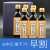 お中元・夏ギフト早割