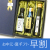 お中元・夏ギフト早割