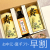 お中元・夏ギフト早割