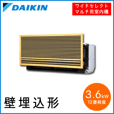 C36NMWV ダイキン ワイドセレクトマルチ用 壁埋込形 【12畳程度 3.6kW】