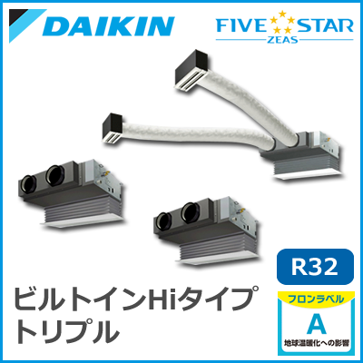SSRB160BCM ダイキン FIVESTAR ZEAS ビルトインHiタイプ トリプル同時マルチ 6馬力相当