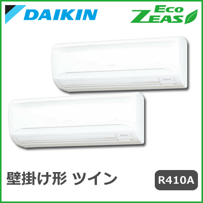SZZA224CJD ダイキン ECO ZEAS 壁掛形 ツイン同時マルチ 8馬力相当