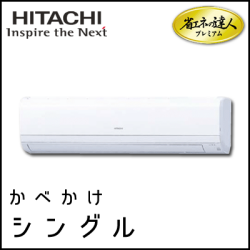 RPK-GP112RGH2 日立 省エネの達人プレミアム かべかけ 【R32】 シングル 4馬力相当