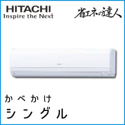 RPK-GP112RSH3 日立 省エネの達人 かべかけ 【R32】 シングル 4馬力相当