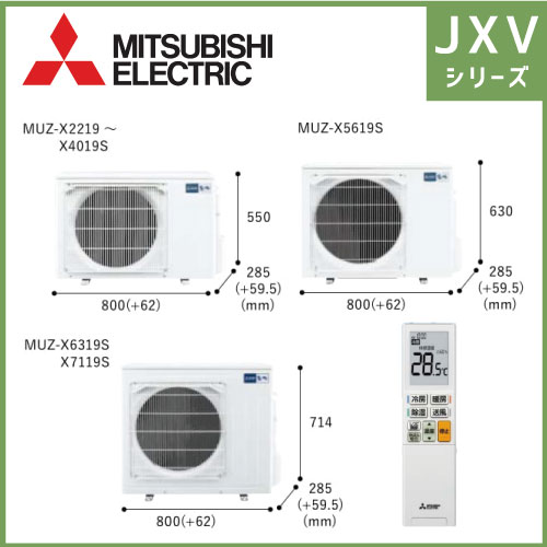 MSZ-JXV2218(W)(T) 三菱電機 JXVシリーズ 壁掛形 6畳程度