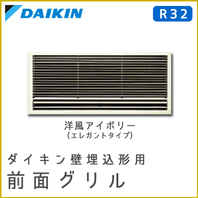 ダイキン｜DAIKIN KDG413C14-W