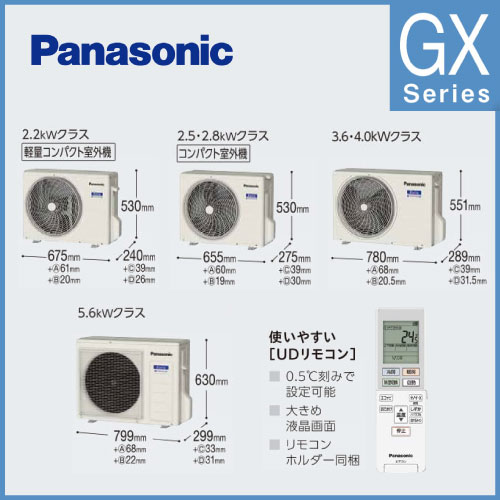CS-289CGX パナソニック Eolia GXシリーズ 壁掛形 10畳程度