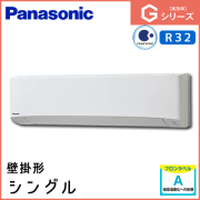 PA-P80K6SGA PA-P80K6GA パナソニック Gシリーズ 壁掛形 シングル 3馬力相当