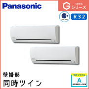 PA-P80K6SGDA PA-P80K6GDA パナソニック Gシリーズ 壁掛形 同時ツイン 3馬力相当