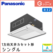 PA-P40DM6SGN PA-P40DM6GN パナソニック Gシリーズ 1方向天井カセット形 シングル 1.5馬力相当