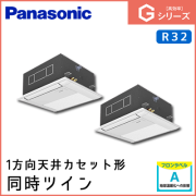 PA-P80DM6SGDN PA-P80DM6GDN パナソニック Gシリーズ 1方向天井カセット形 同時ツイン 3馬力相当