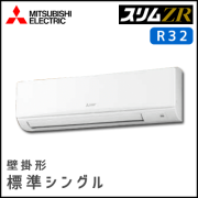 PKZ-ZRMP112KV 三菱電機 スリムZR 壁掛形 シングル 4馬力