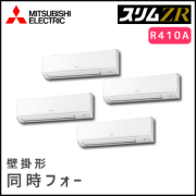 PKZD-ZRP280KV 三菱電機 スリムZR 壁掛形 同時フォー 10馬力