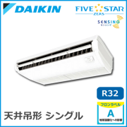 1.8馬力