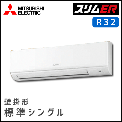 PKZ-ERMP112KV 三菱電機 スリムER 壁掛形 シングル 4馬力