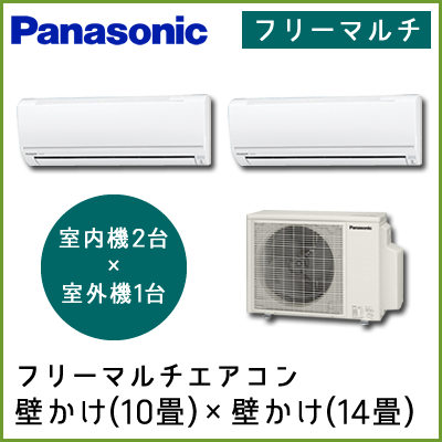 【室内機】CS-M282C2・CS-M402C2【室外機】CU-M602C2 パナソニック パックマルチ 60タイプ 壁掛け(10畳＋14畳)