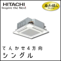 RCI-GP112RGH2 日立 省エネの達人プレミアム てんかせ4方向 【R32】 シングル 4馬力相当