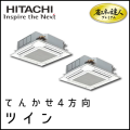 RCI-GP140RGHP2 日立 省エネの達人プレミアム てんかせ4方向 【R32】 同時ツイン 5馬力相当