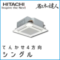 RCI-GP80RSHJ3 RCI-GP80RSH3 日立 省エネの達人 てんかせ4方向 【R32】 シングル 3馬力相当