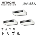 RPC-GP160RSHG3 日立 省エネの達人 てんつり 【R32】 同時トリプル 6馬力相当