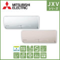 MSZ-JXV3619(W)(T) MSZ-JXV3619S(W)(T) 三菱電機 JXVシリーズ 壁掛形 12畳程度