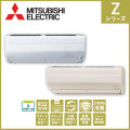 MSZ-ZXV4019S(W)(T) 三菱電機 Zシリーズ 壁掛形 14畳程度