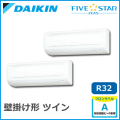 【ふるさと割】 シングル 2馬力 壁掛形 ZEAS STAR FIVE ダイキン SSRA50BCT 業務用エアコン 三相200V 超省エネ ワイヤード 業務用エアコン 壁掛形 横浜・川崎でマルチエアコンを格安に買う!|エアコン専門館