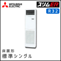 三菱電機