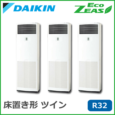 SZRV160BCM ダイキン ECO ZEAS 床置 トリプル同時マルチ 6馬力相当