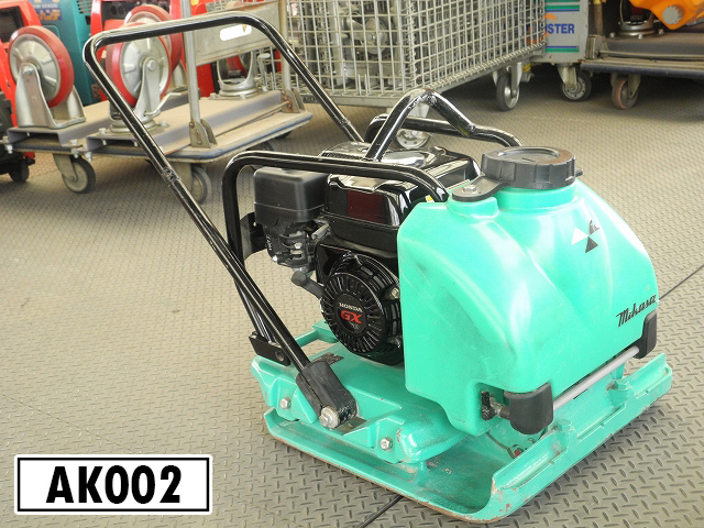 三笠産業,プレートコンパクター,MVC-T90H