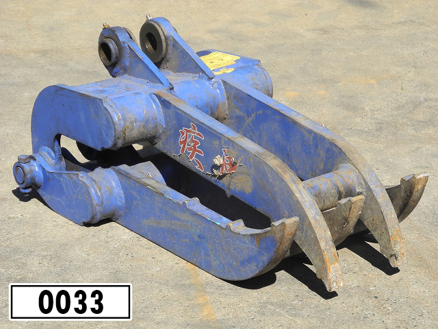 【中古品】自衛隊装具一式 mqdefault.jpg