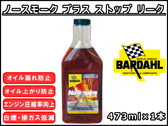 ゴムクローラー,バーダル,NSS