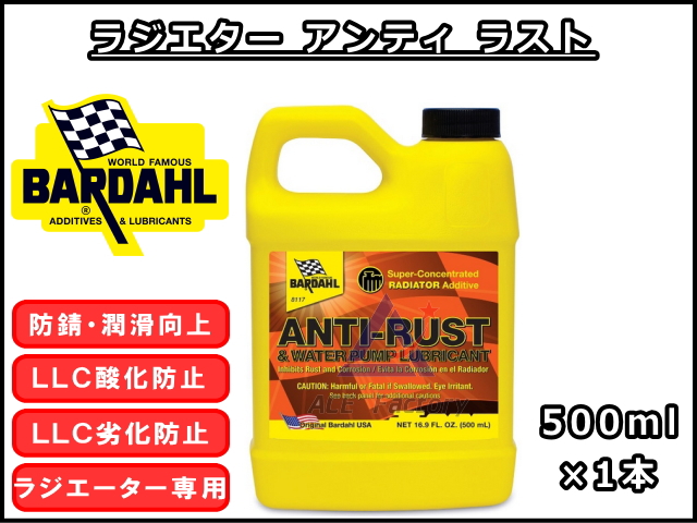 ゴムクローラー,バーダル,RAR