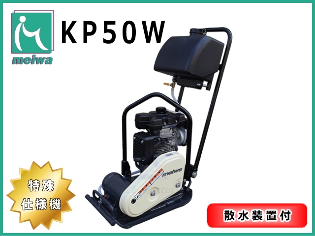 プレート,コンパクター,建設機械