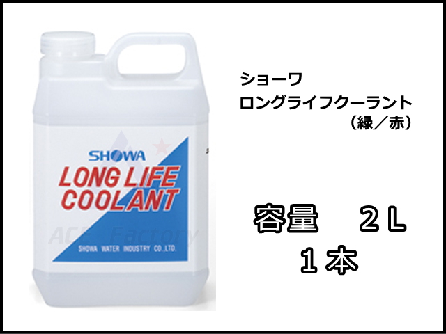 ゴムクローラー,クーラント,LLC