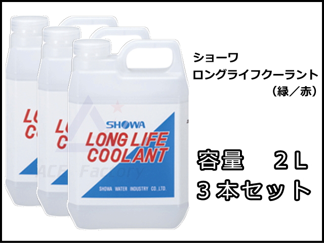 ゴムクローラー,クーラント,LLC