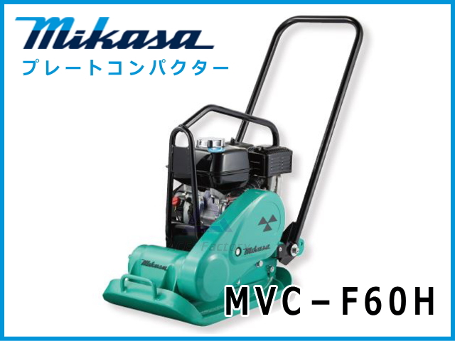 プレート,コンパクター,建設機械