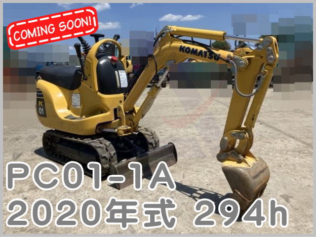 中古ユンボ