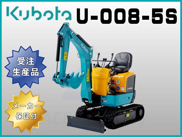 クボタ　建設機械　非売品 キャタピラー 020SR(Kubota RX-205 OEM) ミニユンボ（ミニ