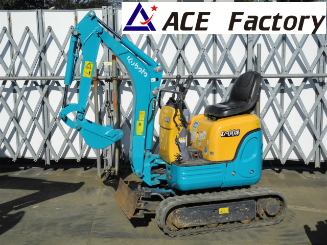 クボタ ミニユンボ U-008 バケット フック付き 使用少なめ