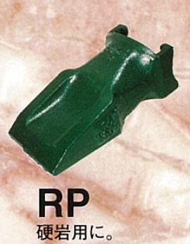 V39RP ポイント（爪・ツース） ＊エスコタイプ 【社外品・新品】