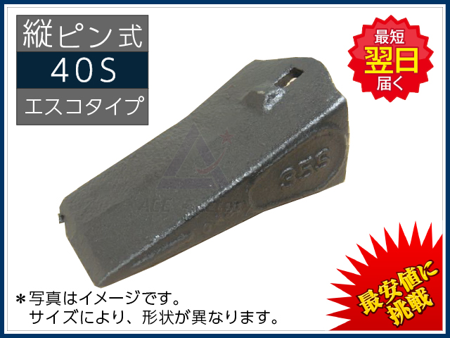 ゴムクローラー,ポイント,ツース,爪,チップ