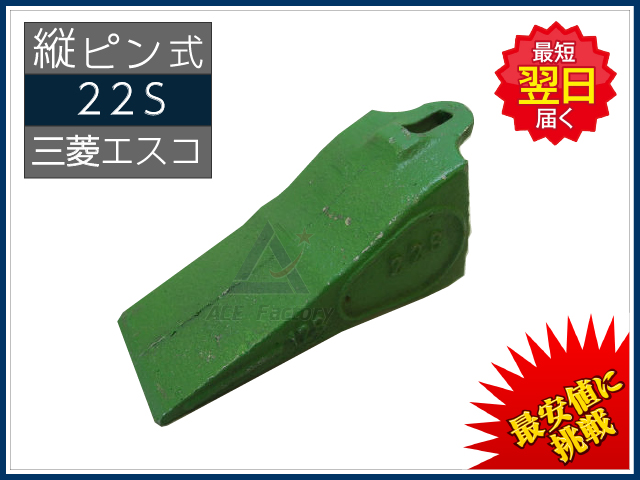 ゴムクローラー,ポイント,ツース,爪,チップ