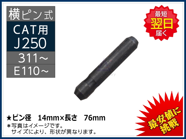ビン 1-9707-02 真空ピンセット チップ付 V8901-A-ESD 【AXEL】 アズワン