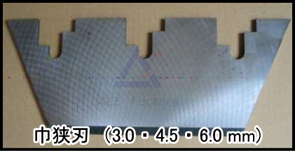 アタッチメント,排土板,ブレード,めくり隊,床材,剥がし,建機,マシーンパーク