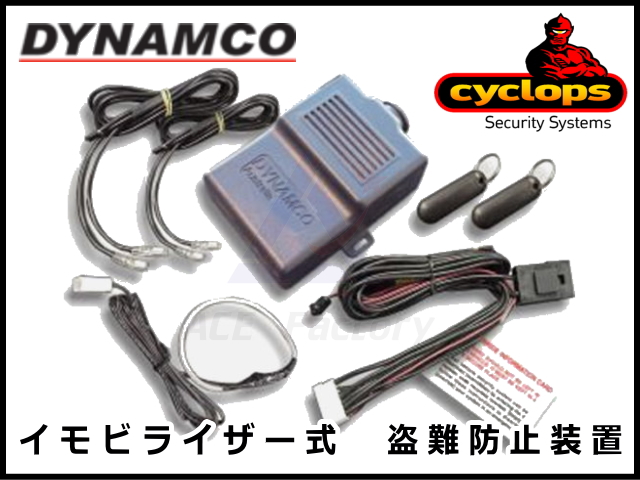 イモビ,盗難防止,建設機械,ユンボ,マシーンパーク