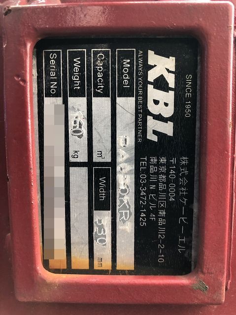 中古アタッチメント