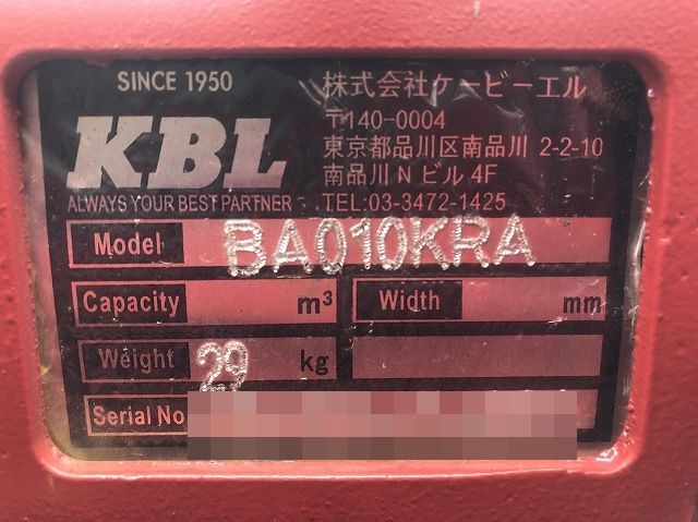中古アタッチメント