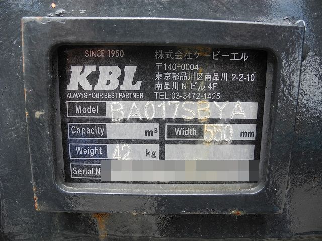 田面・法面バケット KBL製 1.7tクラス
