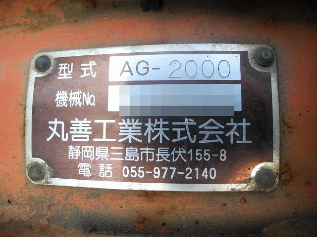 中古オーガ